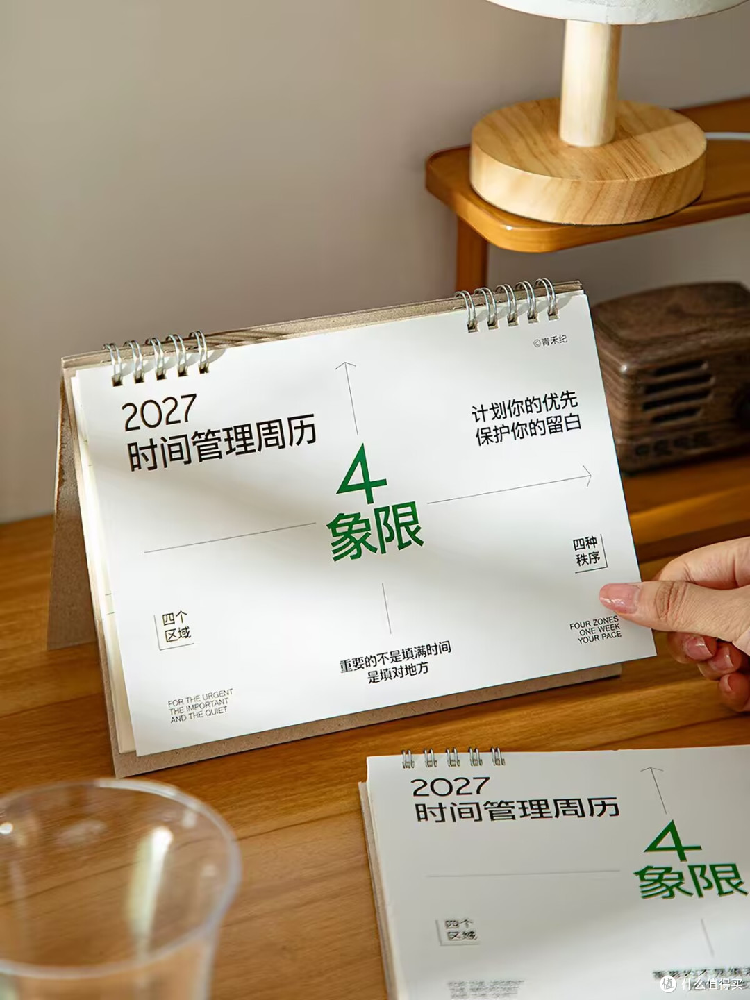 把 2027 的时间交给这本周历📒