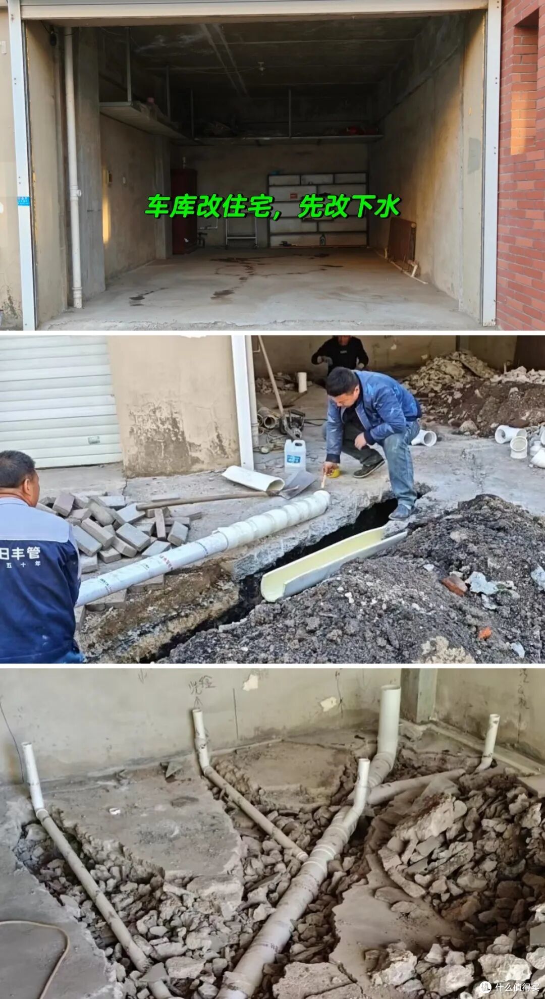 网友：父母住车库，儿子住楼上，是不孝吗？答案很现实
