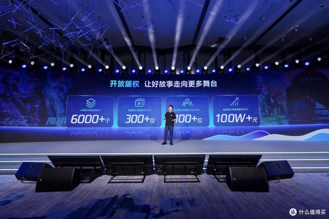 阅文签约5000+OPC创作者，发布一站式平台加速IP视觉化