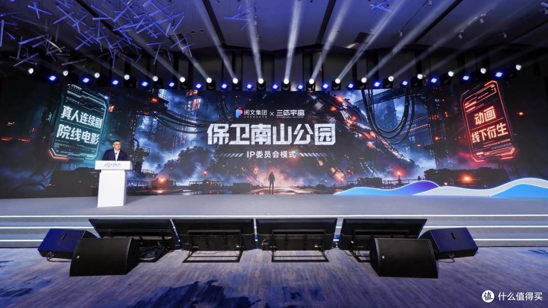 阅文签约5000+OPC创作者，发布一站式平台加速IP视觉化
