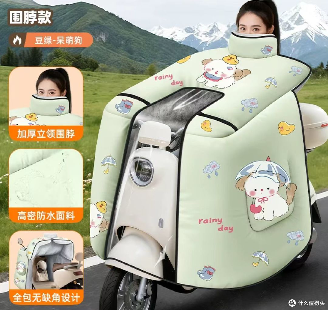 2026 新款电动车加大挡风被，冬季加绒防寒骑行好物