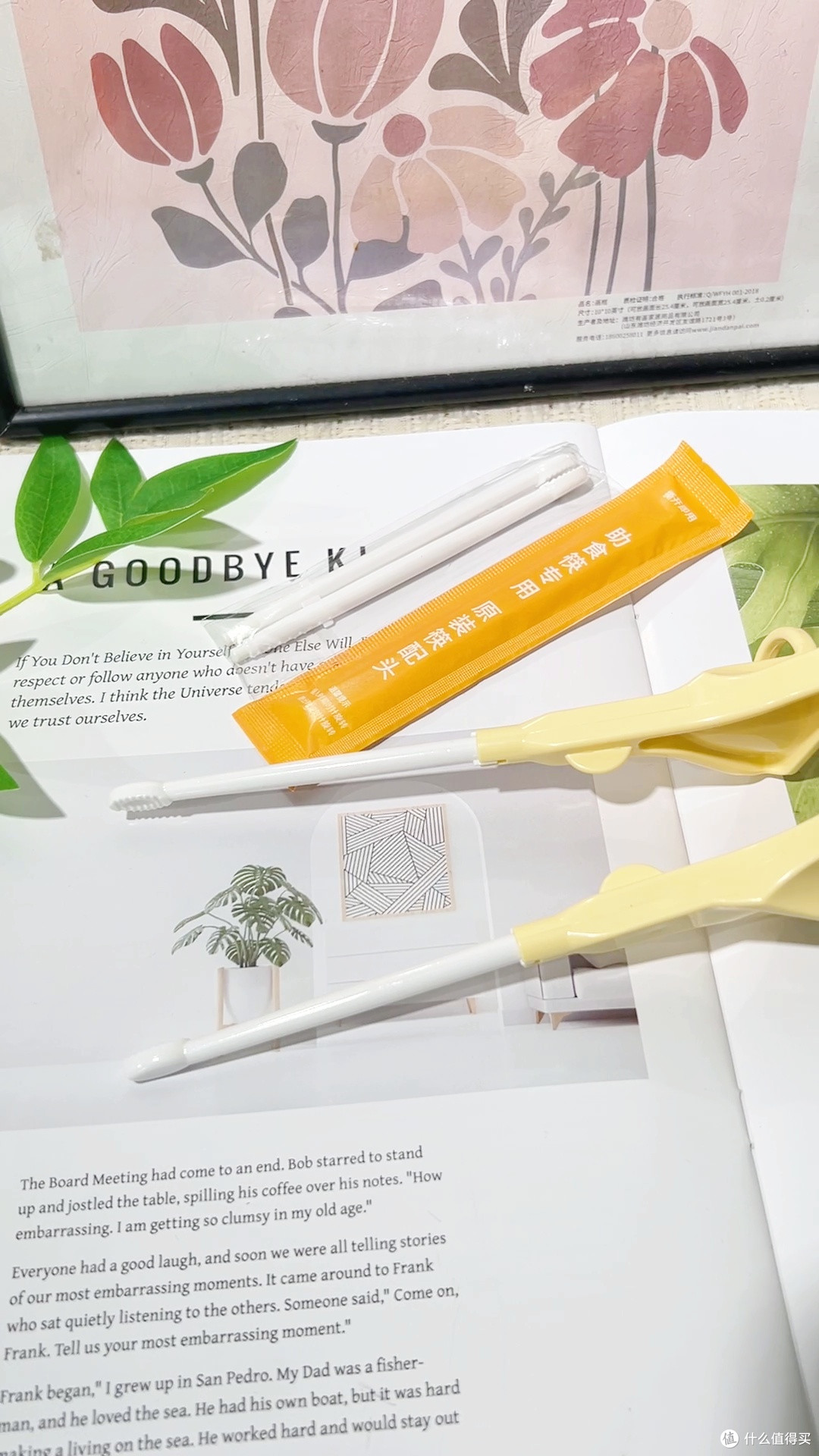 老人辅助筷子 自动回弹设计减少夹取用力