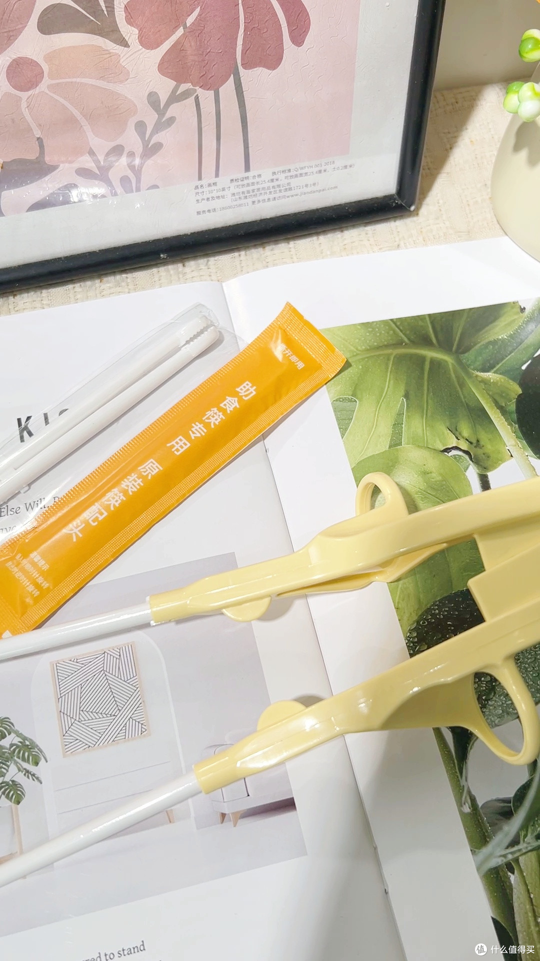 老人辅助筷子 自动回弹设计减少夹取用力