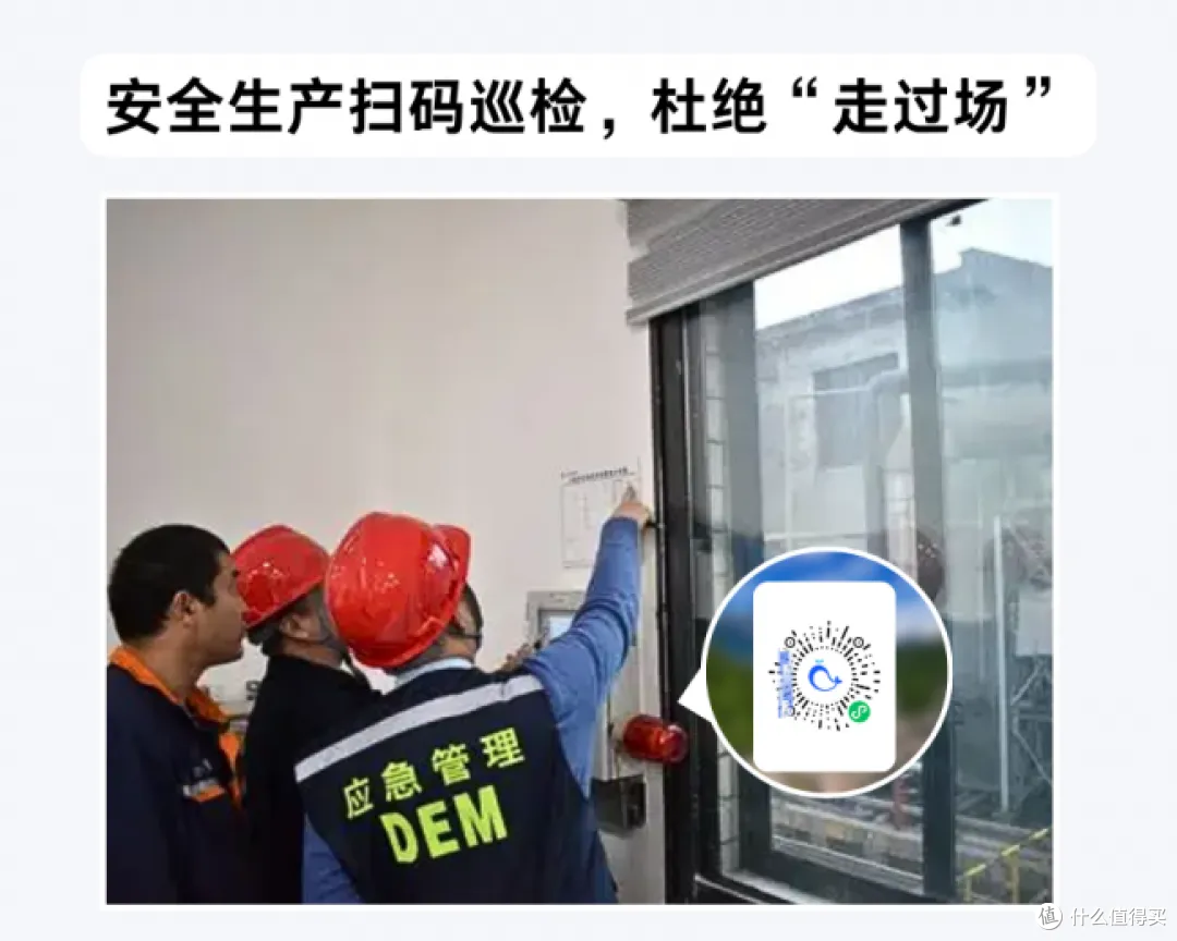安全生产检查怎么防止”走过场”?现场水印拍照必不可少