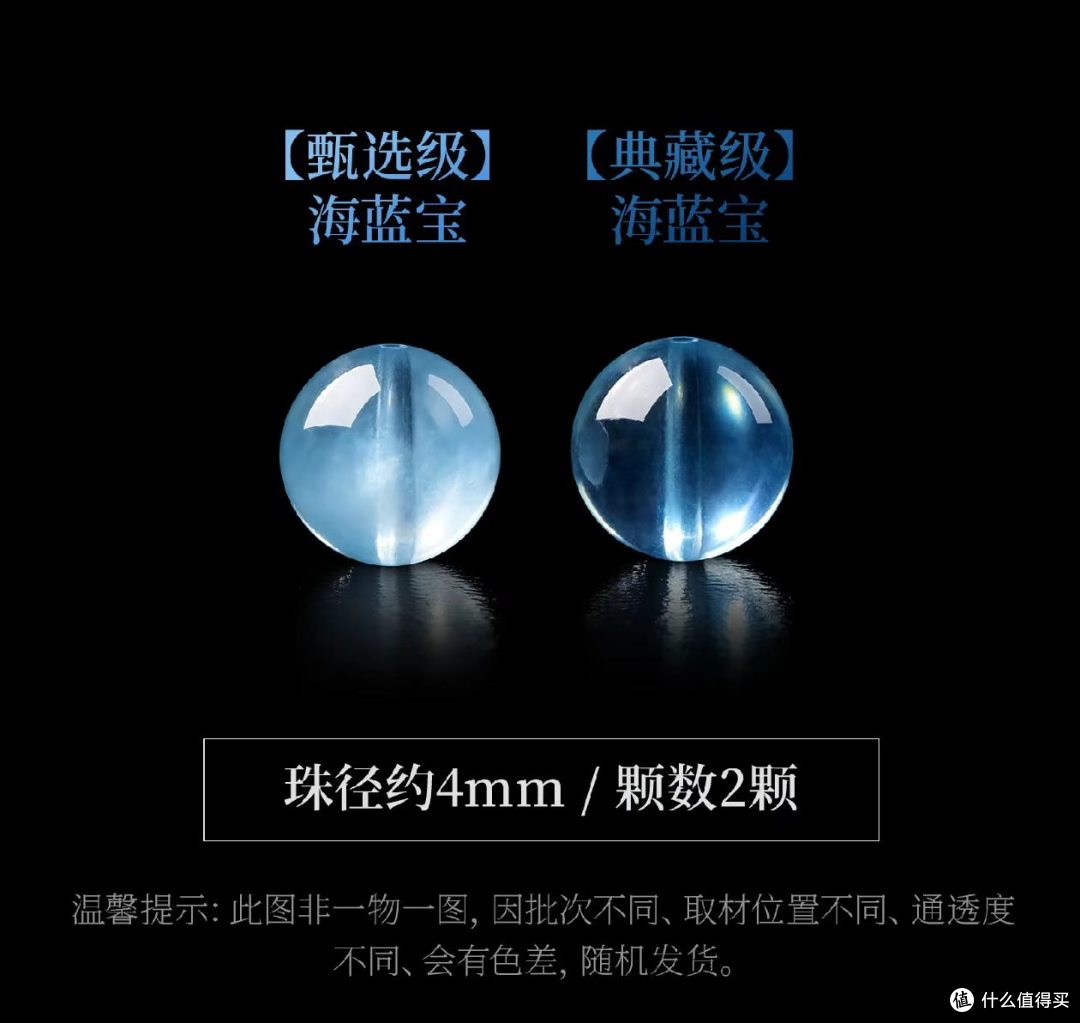 吉照堂天然海蓝宝散珠子，天然蓝水晶 DIY 手工串珠配件✨