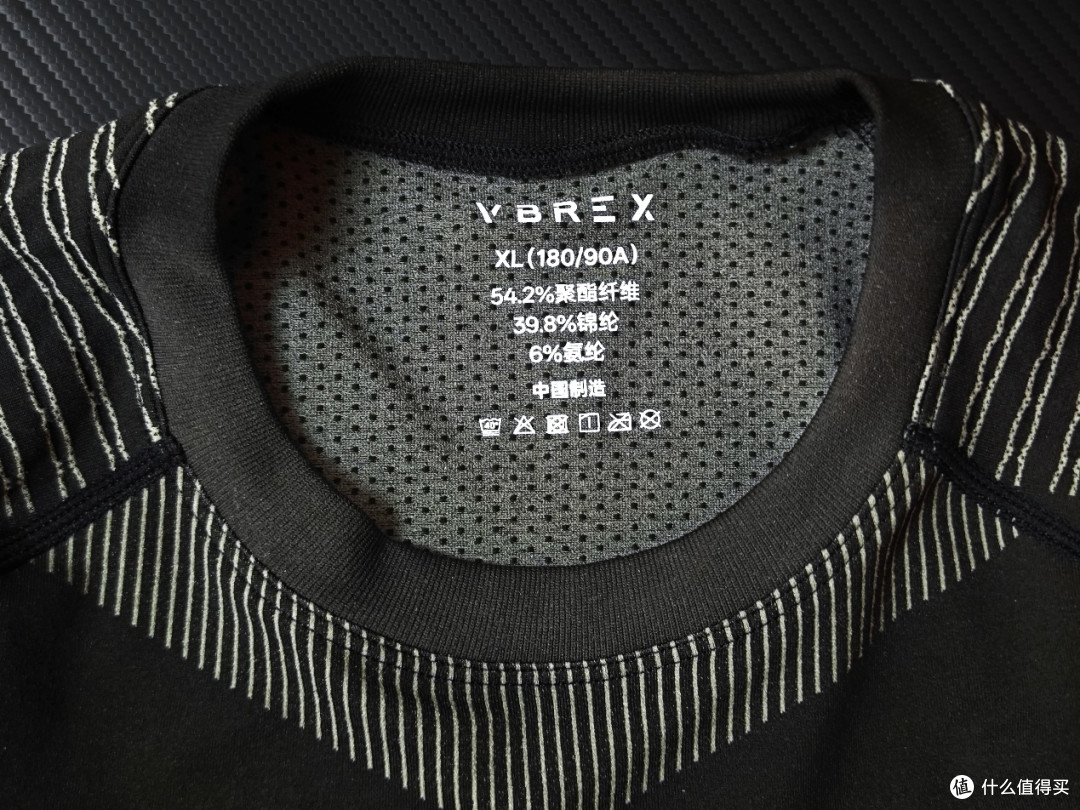 VBREX 保暖衣,对标千元高端速干保暖衣,硬核面料锁温与导汗能力