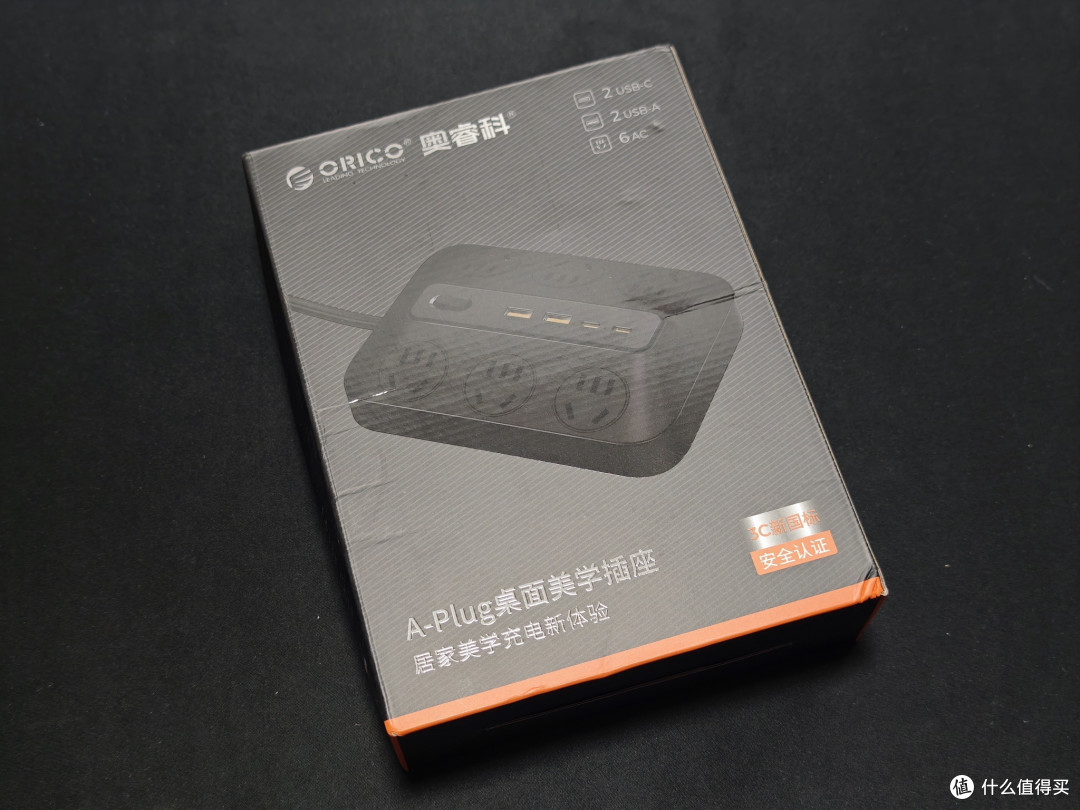 告别繁琐！桌面充电好物-奥睿科A-Plug桌面美学插排我很满意。