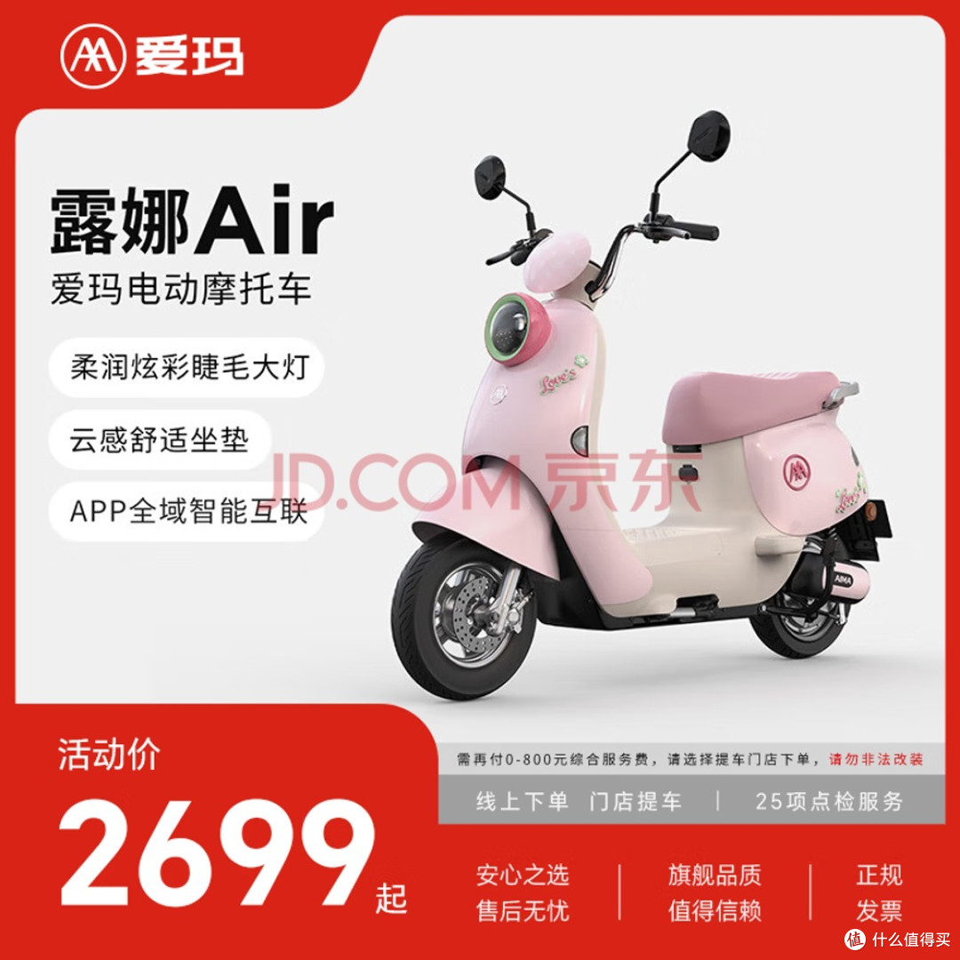 电动车2000-5000怎么选?三档销量王+硬核科普