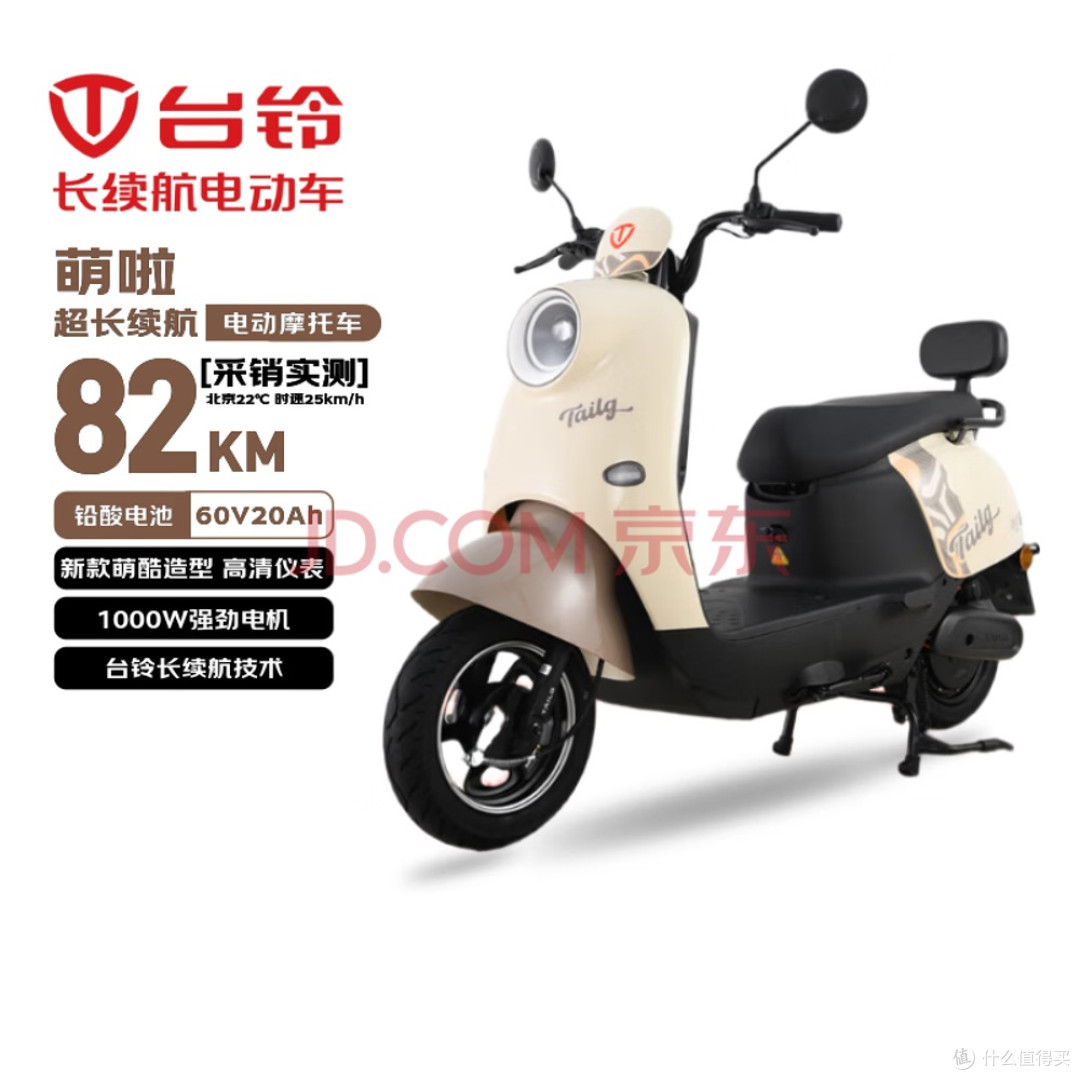 电动车2000-5000怎么选?三档销量王+硬核科普