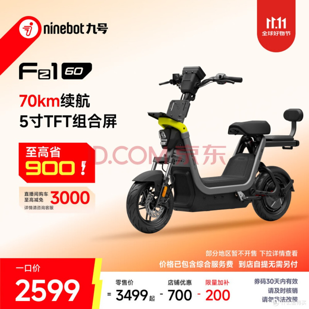 电动车2000-5000怎么选?三档销量王+硬核科普