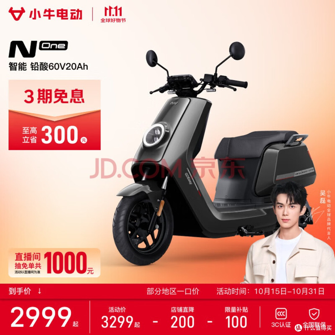 电动车2000-5000怎么选?三档销量王+硬核科普