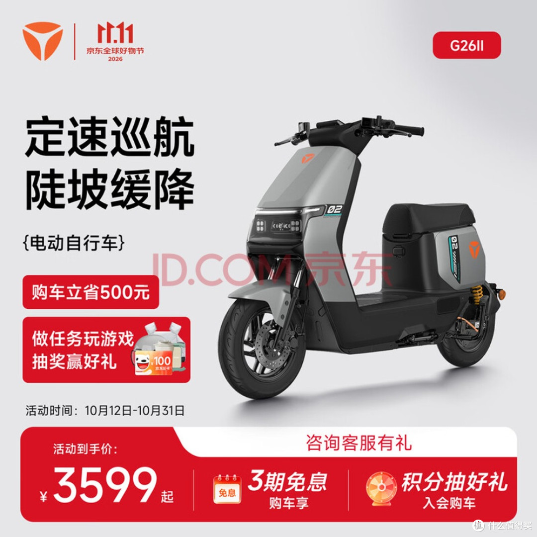 电动车2000-5000怎么选?三档销量王+硬核科普