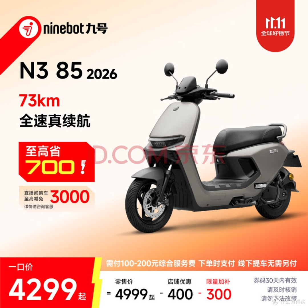 电动车2000-5000怎么选?三档销量王+硬核科普
