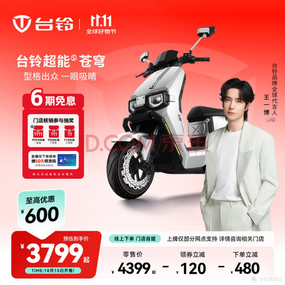 电动车2000-5000怎么选?三档销量王+硬核科普