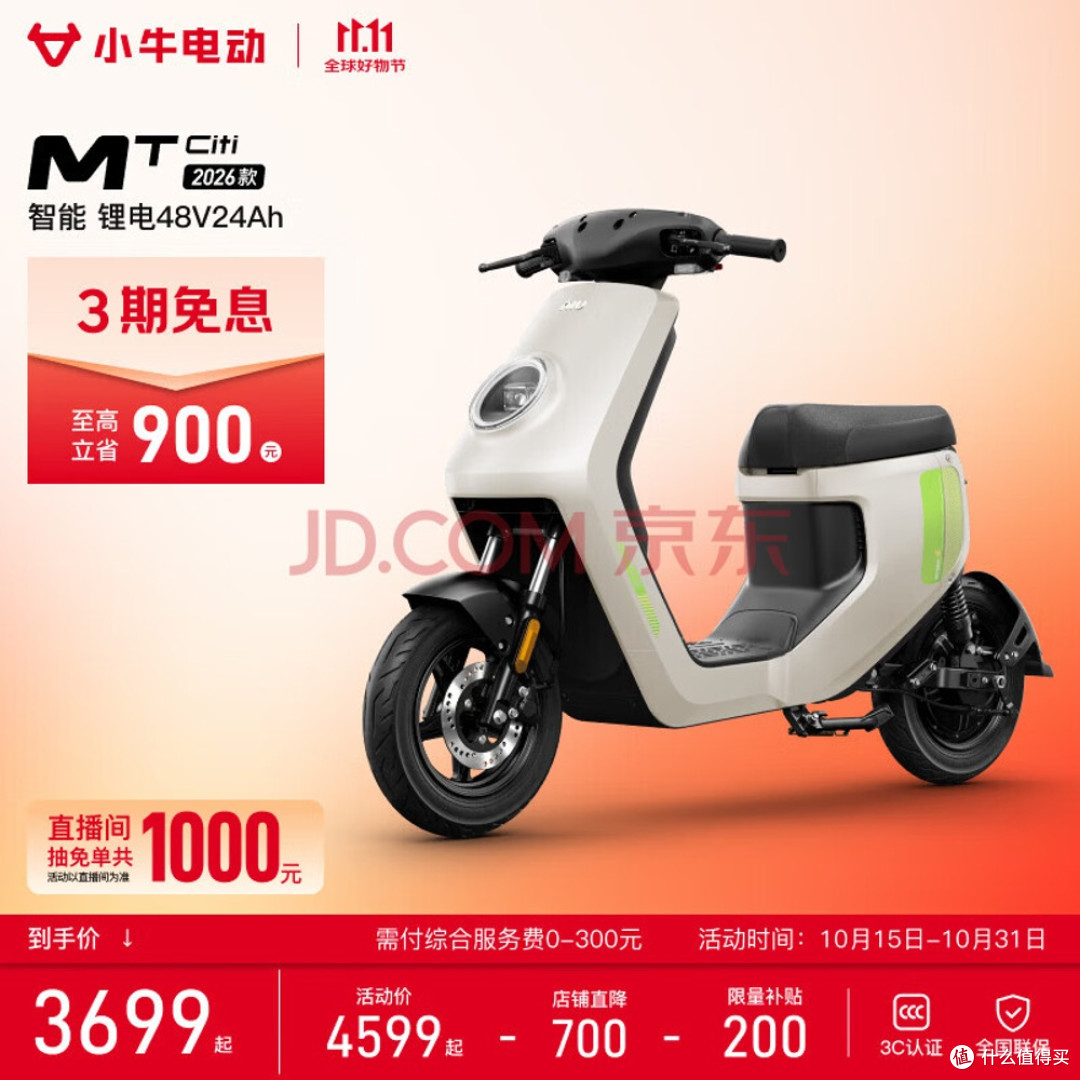 电动车2000-5000怎么选?三档销量王+硬核科普