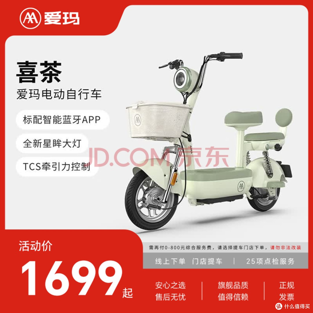 电动车2000-5000怎么选?三档销量王+硬核科普