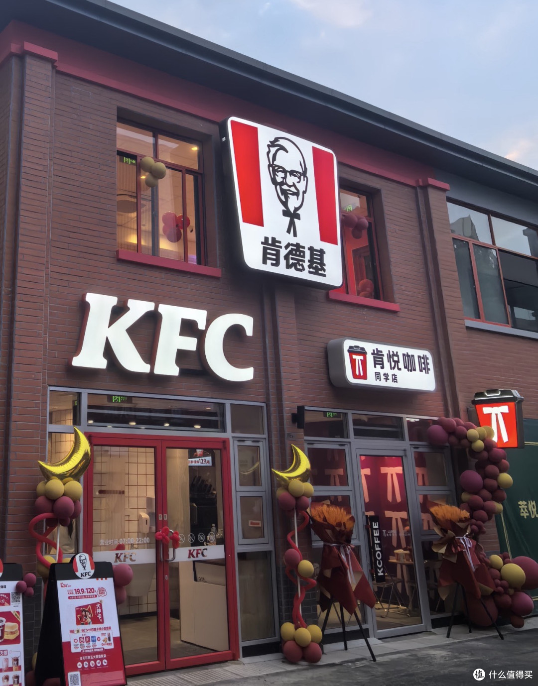 美国肯德基要换可乐了,但跟咱没啥关系