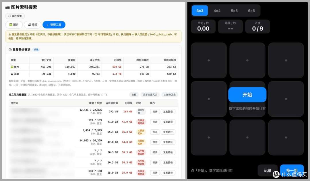 本地跑AI大模型,还想剪视频、玩3A游戏?RTX Spark用给出新解法