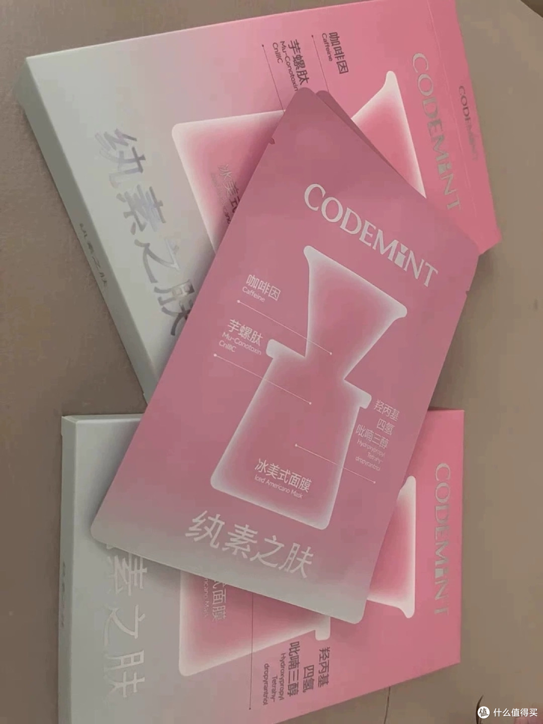 冰美式面膜的熬夜急救实测