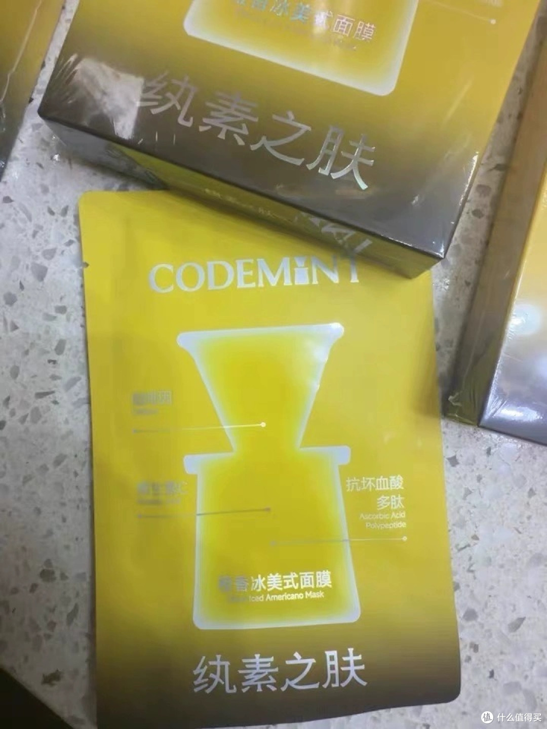 橙C冰美式面膜成分与功效解析