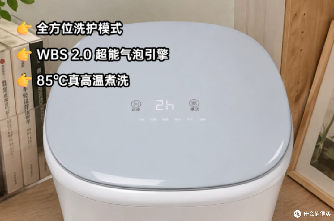 哪款迷你洗衣机洗宝宝衣物或内衣裤好？希亦ACE2高口碑机型实测
