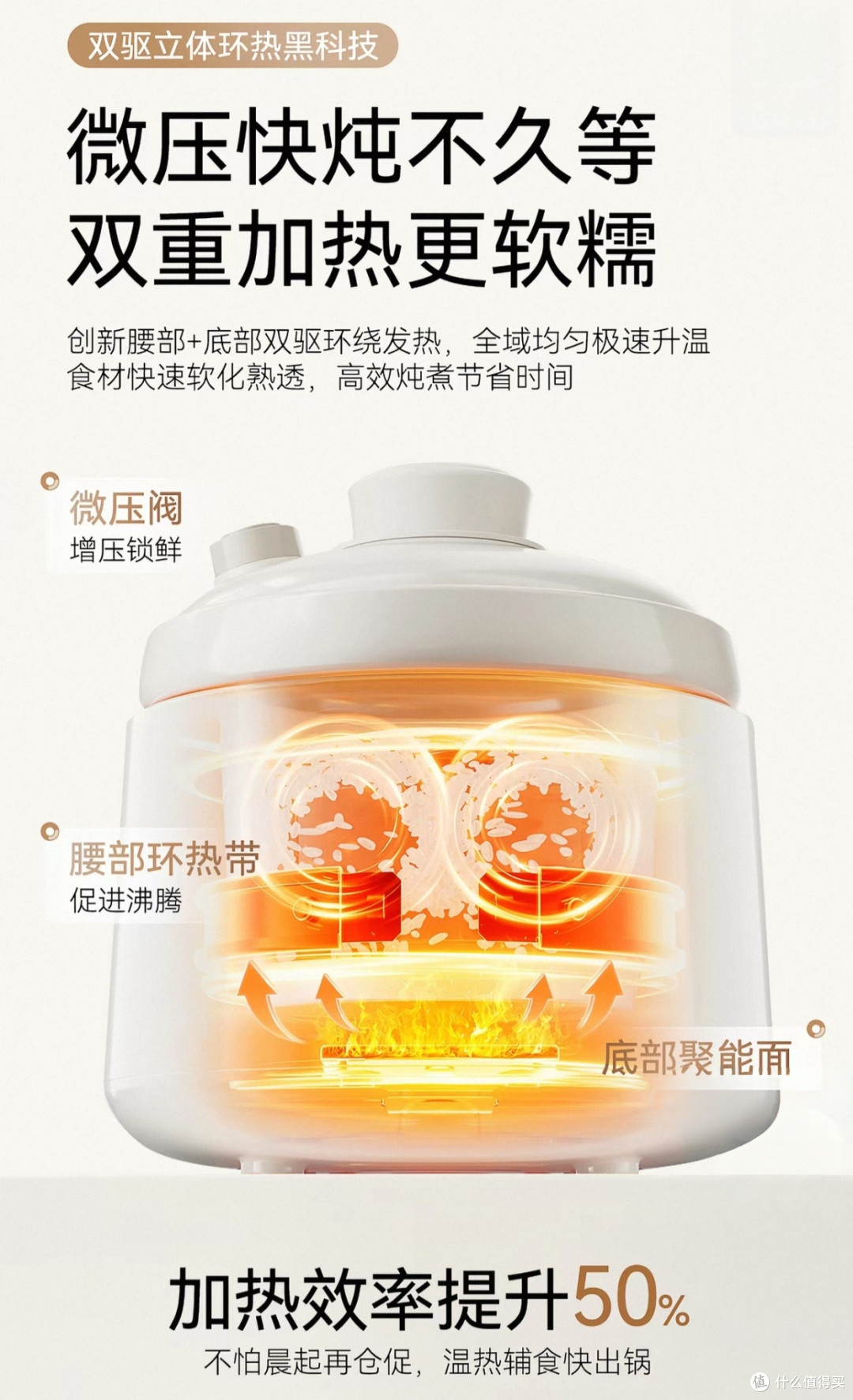 告别溢锅糊底！小熊分月龄BB煲实测，辅食喂养省心之选