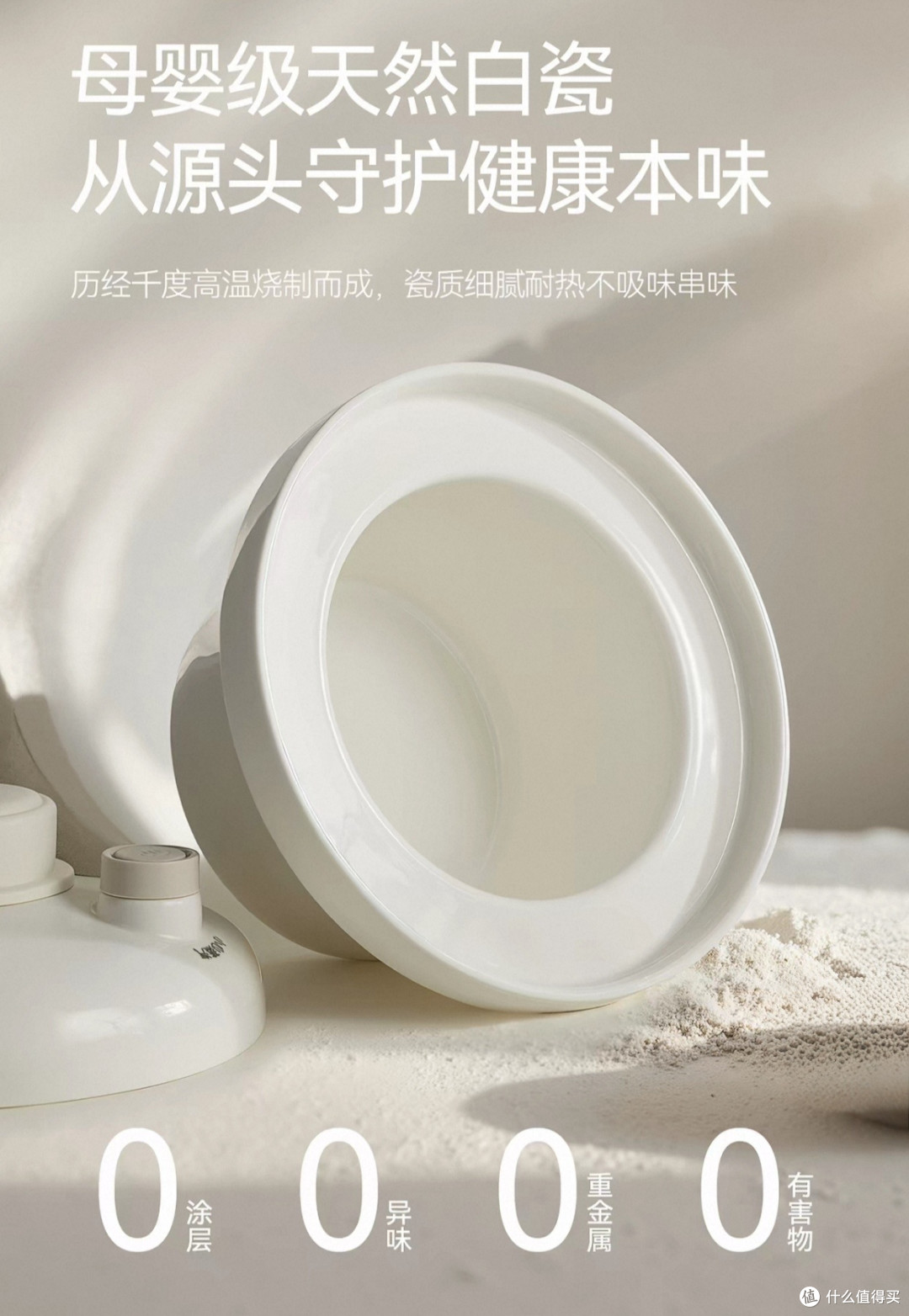 告别溢锅糊底！小熊分月龄BB煲实测，辅食喂养省心之选