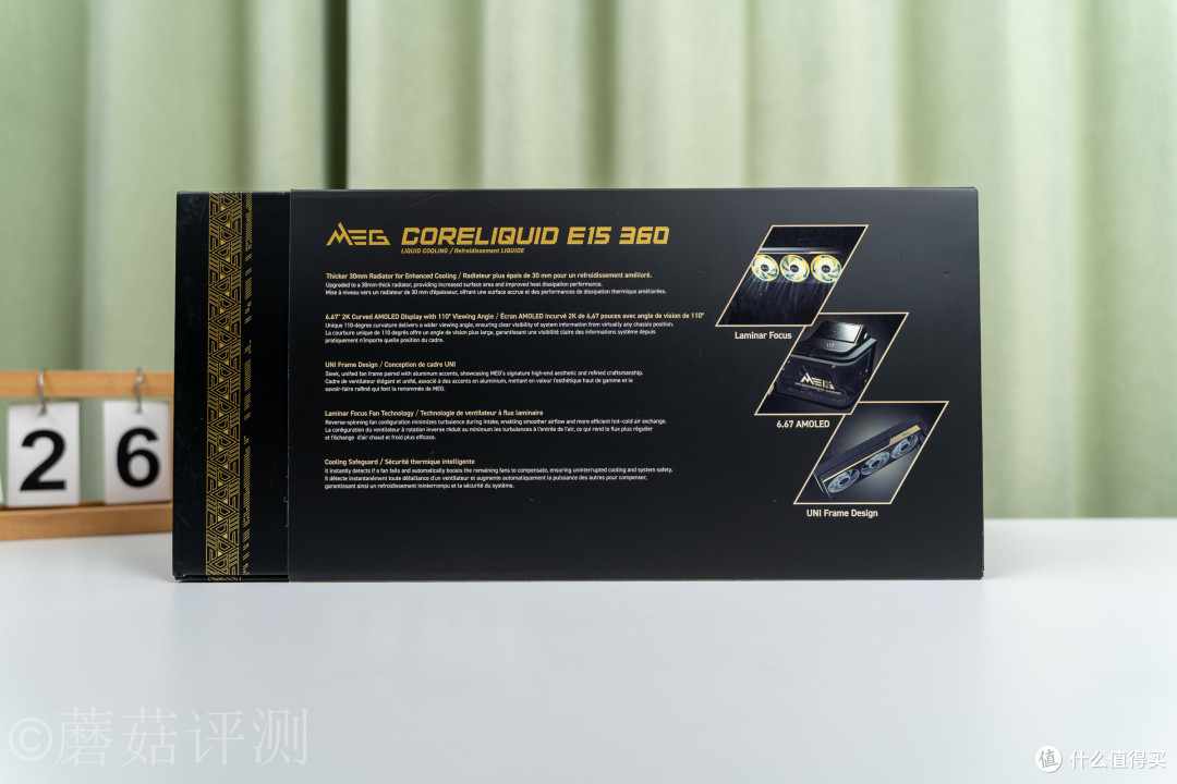 水冷还能怎么卷?上裸眼3D!微星MEG CORELIQUID E15 360超神水冷