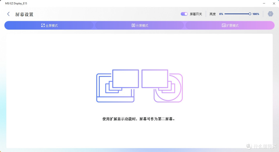 水冷还能怎么卷?上裸眼3D!微星MEG CORELIQUID E15 360超神水冷