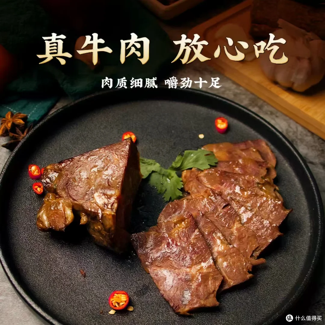 月盛斋清真熟食礼盒，老北京特产牛羊肉组合✨