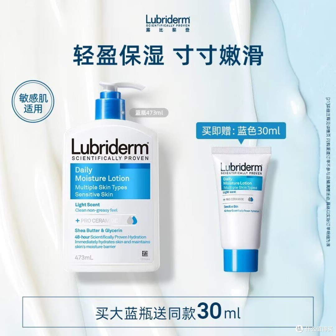 双 11 抢先加购✅露比黎登大蓝瓶