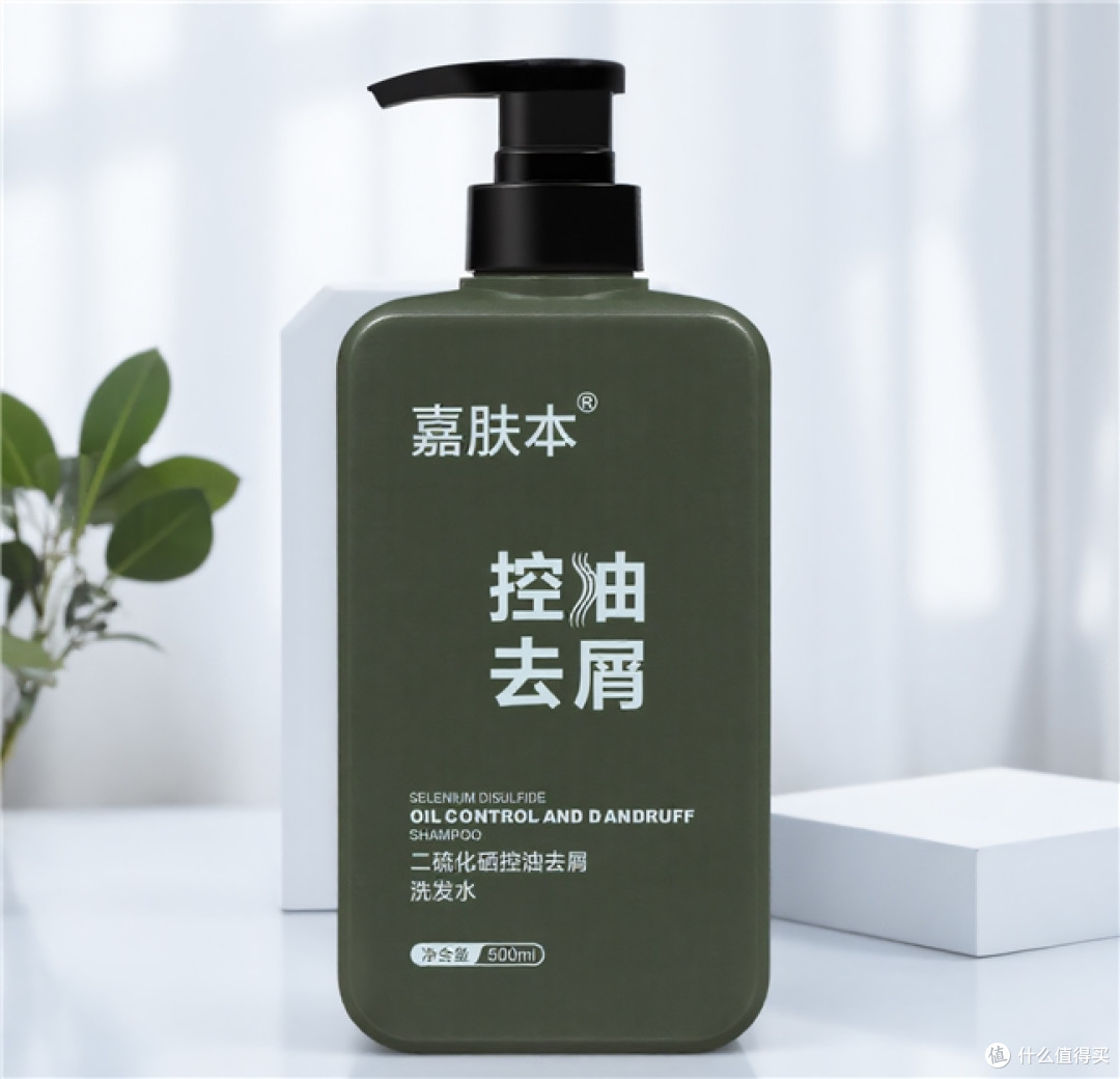 熬夜出油头屑老反复？二硫化硒洗发水哪个牌子好，自用来说说