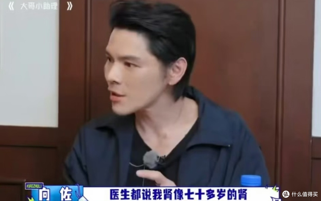 向佐35岁肾龄70岁?中年男人护肾,最该防的是“瞎补”