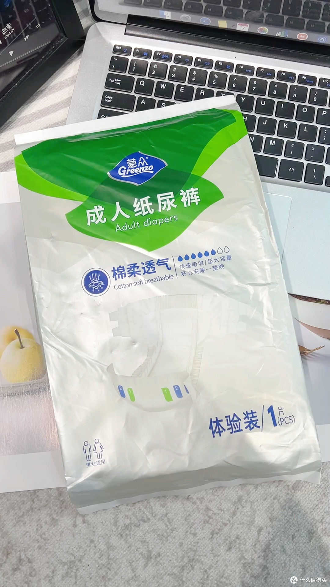 待产包可以安排！莞众线下同款成人纸尿裤
