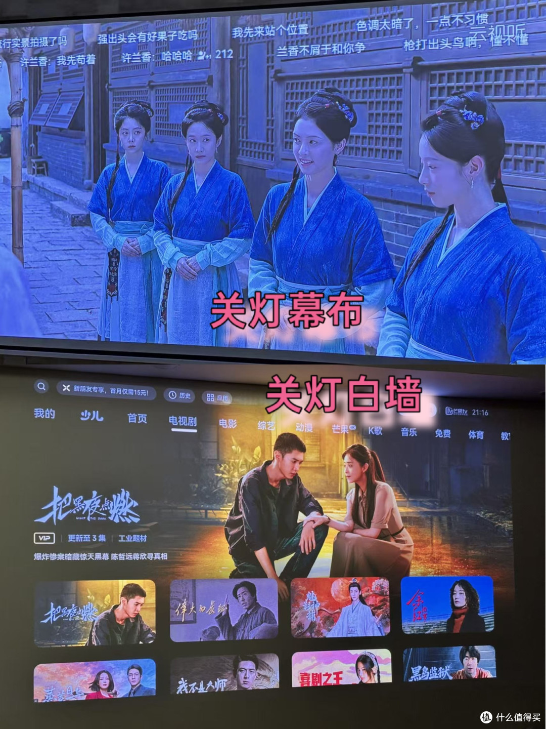 国庆宅家搭子|极米RS10 Plus,一台能到处搬的移动影院