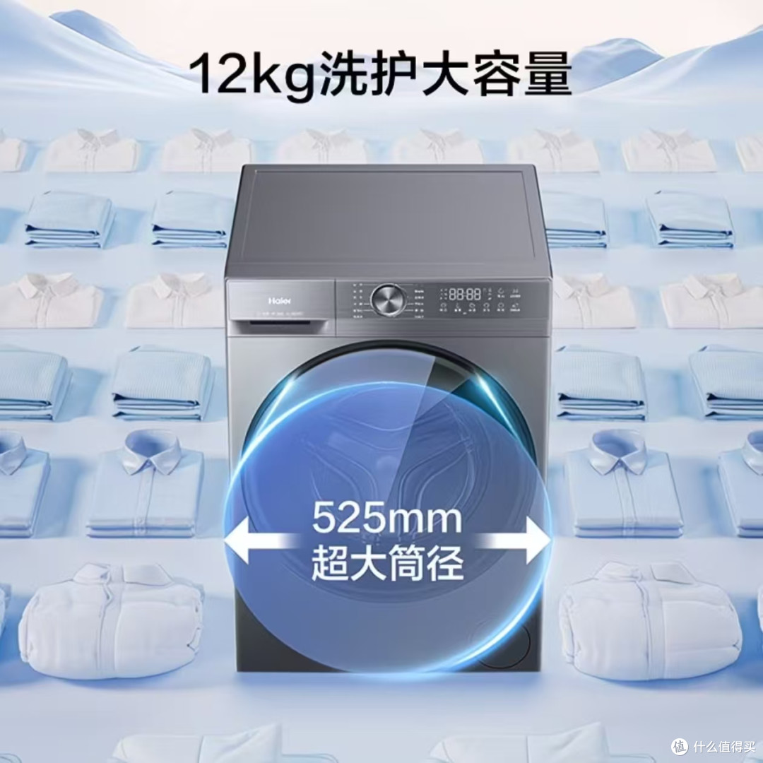 海尔 52D 超薄洗烘套装，装修党阳台本命家电