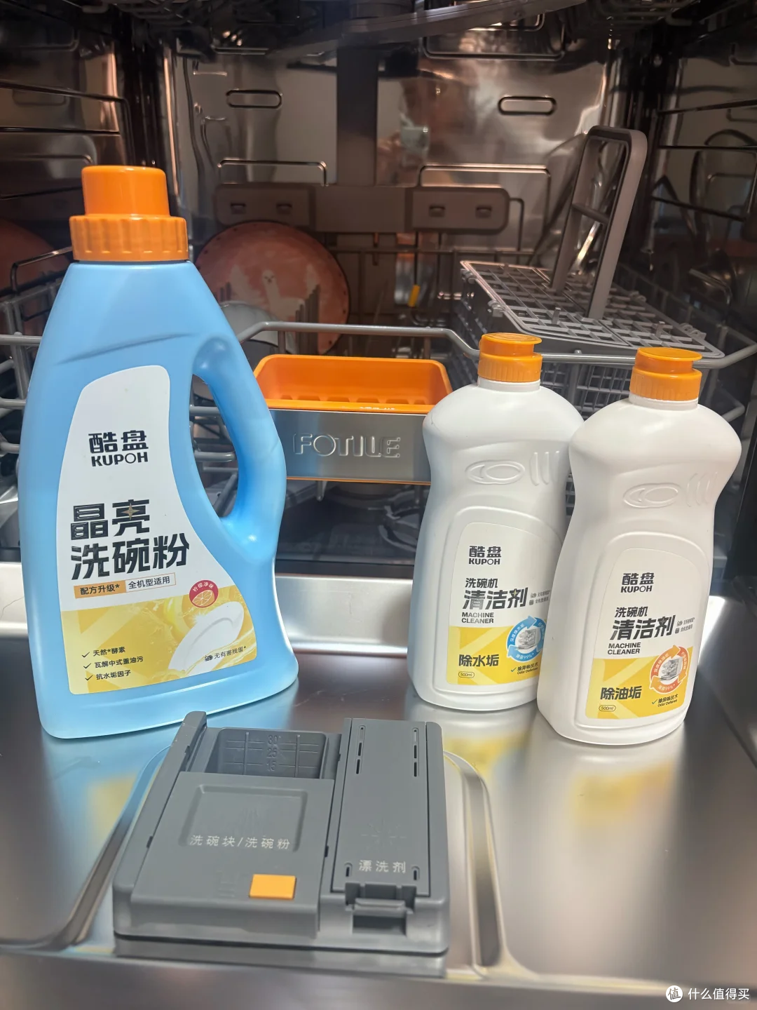 酷盘洗碗粉，方太洗碗机专用耗材