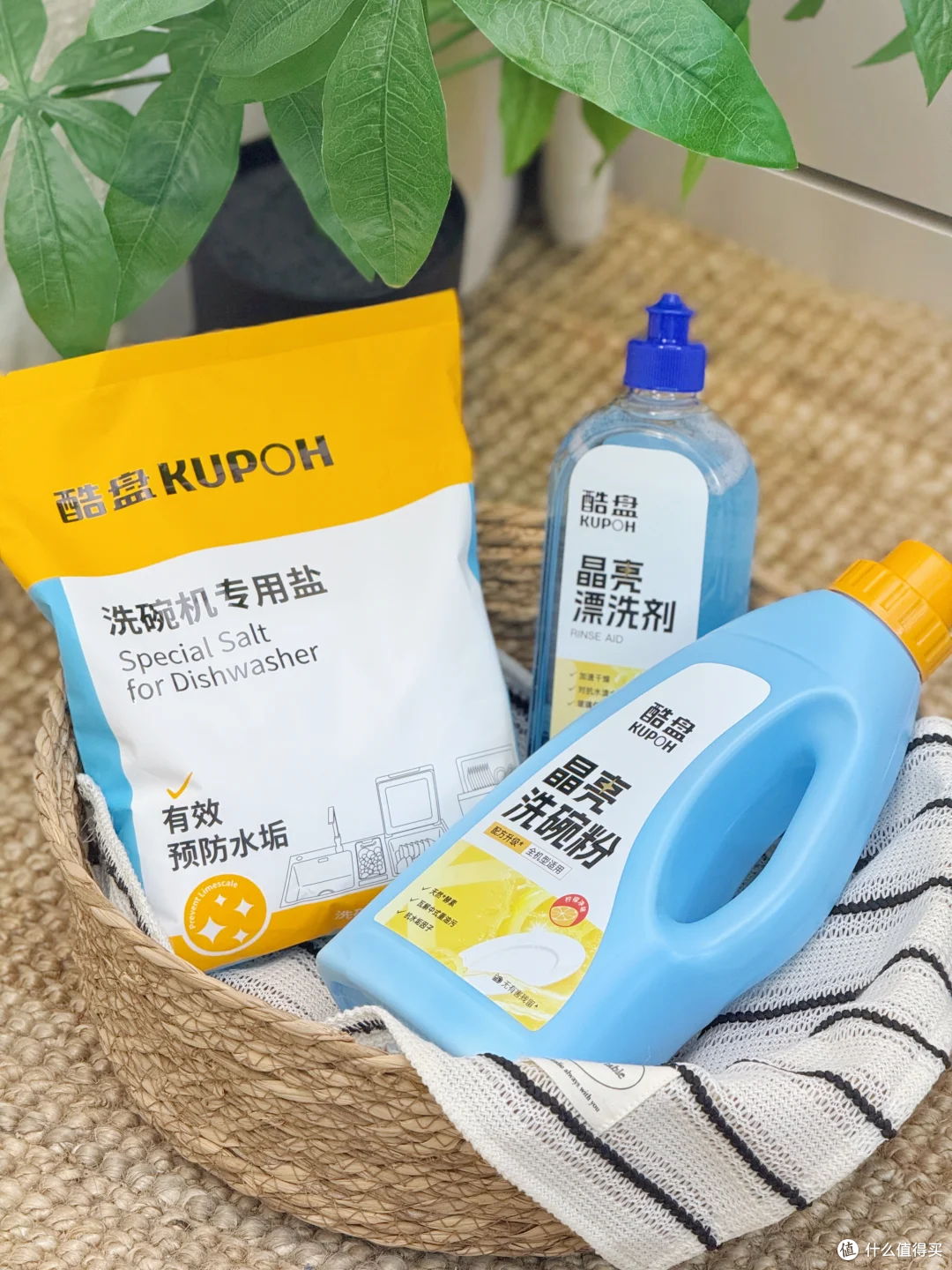 酷盘洗碗粉，方太洗碗机专用洗涤剂✨