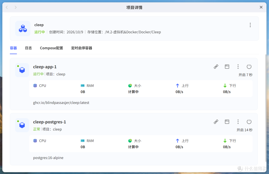 NAS笔记神器！支持待办、录音、图片和全文搜索，NAS部署Cleep