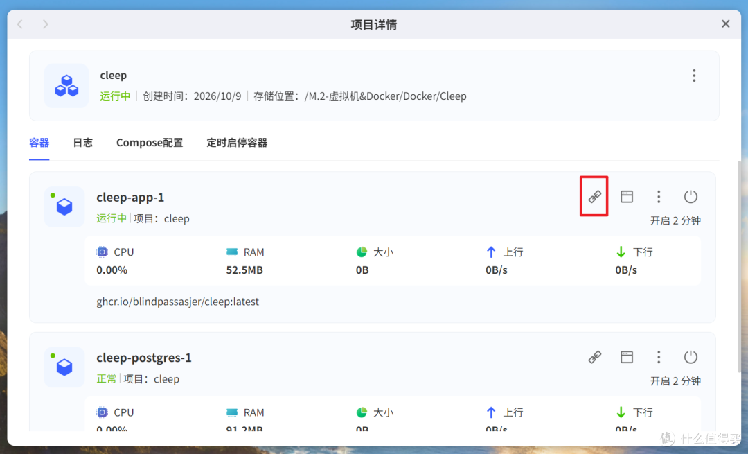 NAS笔记神器！支持待办、录音、图片和全文搜索，NAS部署Cleep
