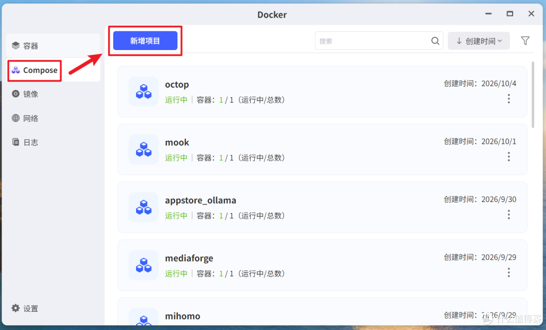 NAS笔记神器！支持待办、录音、图片和全文搜索，NAS部署Cleep