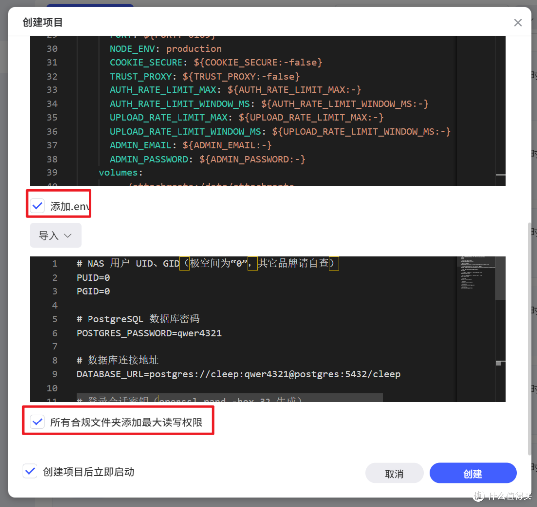 NAS笔记神器！支持待办、录音、图片和全文搜索，NAS部署Cleep