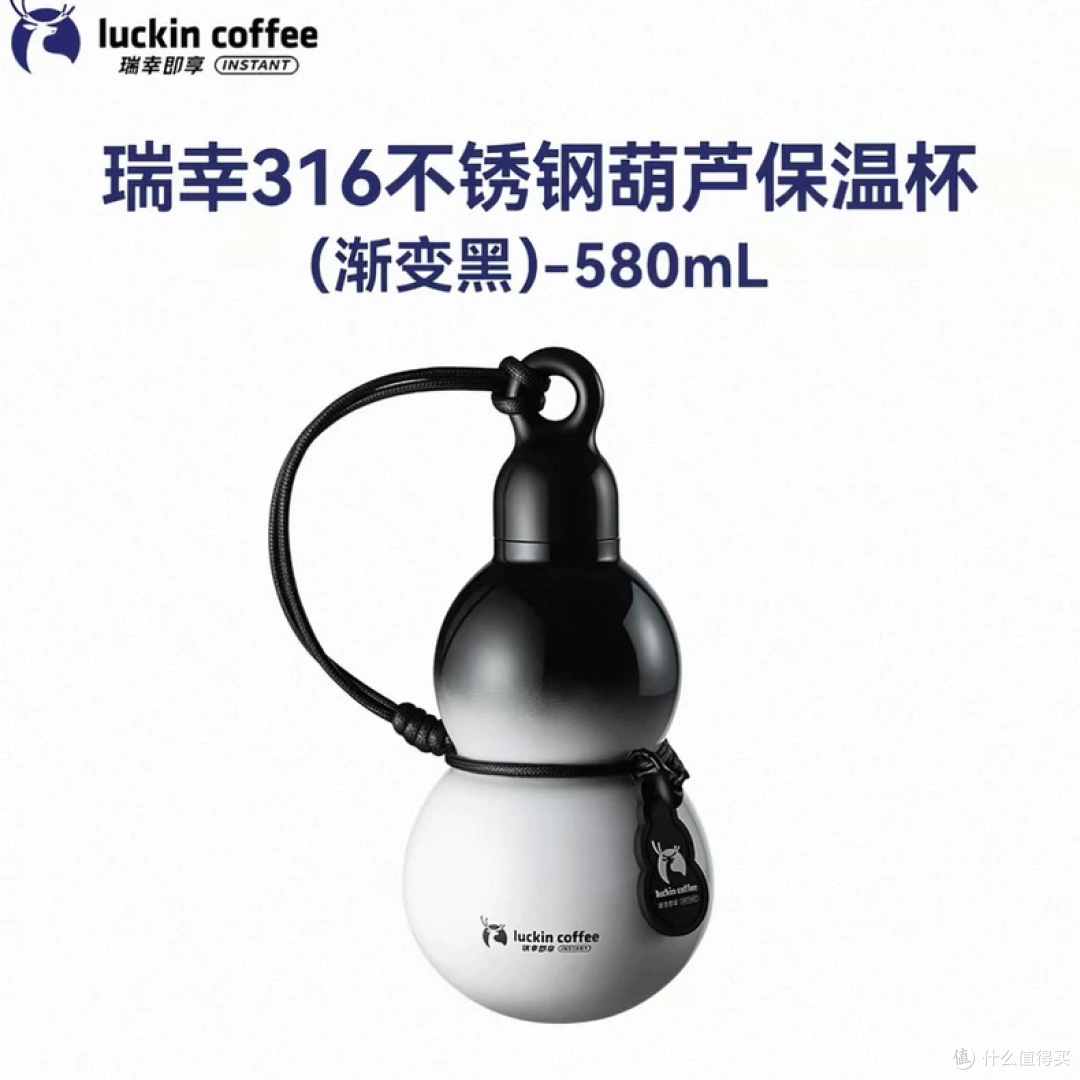 二手鱼流入大量瑞幸联名礼盒!29元起买葫芦杯,葫芦娃与爷爷?