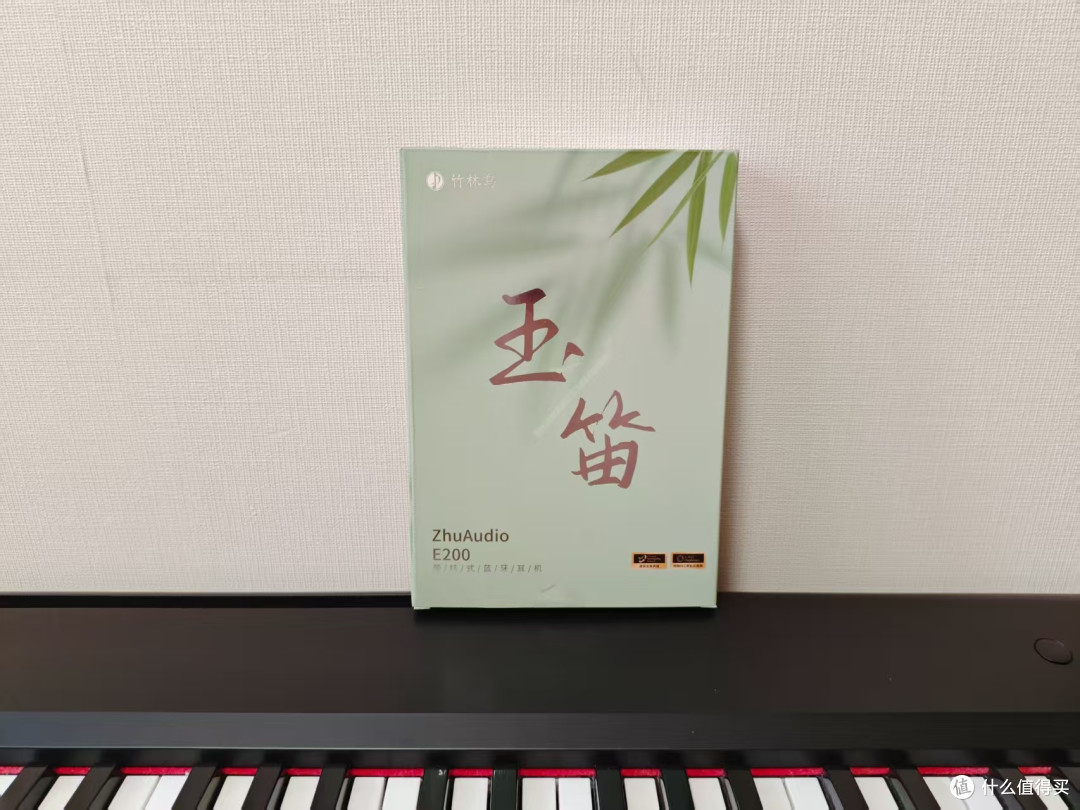 竹林鸟玉笛E200,运动娱乐都能用的颈挂耳机