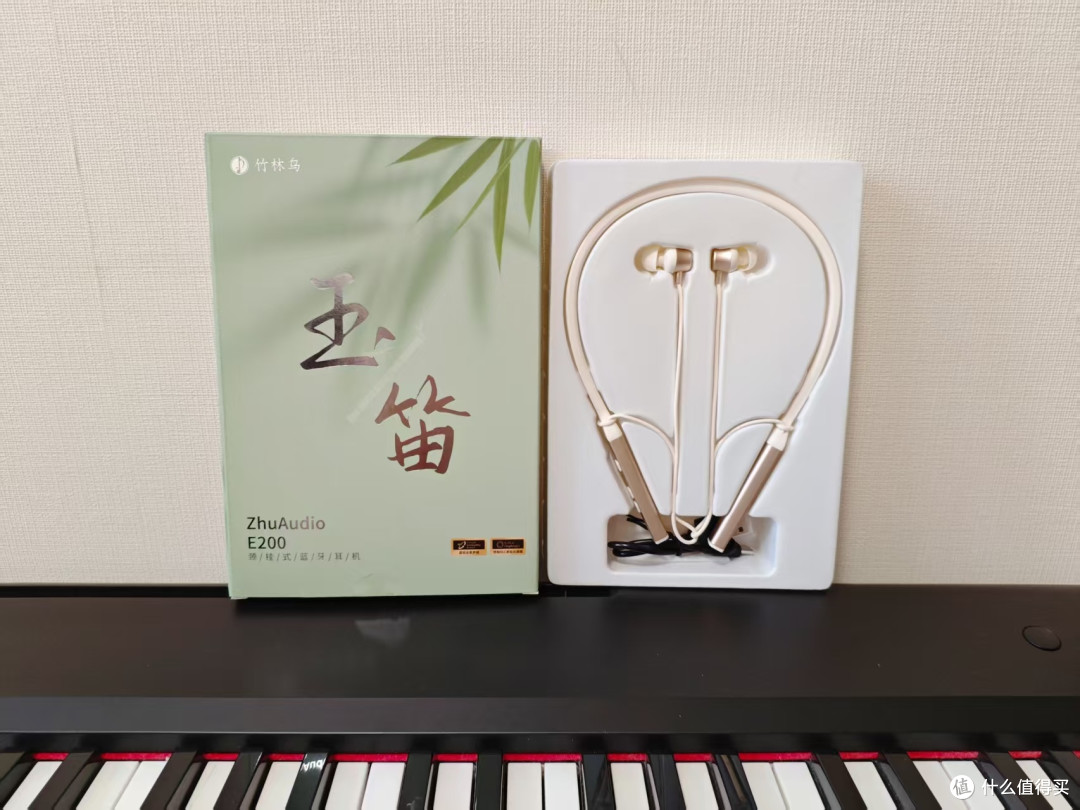 竹林鸟玉笛E200,运动娱乐都能用的颈挂耳机