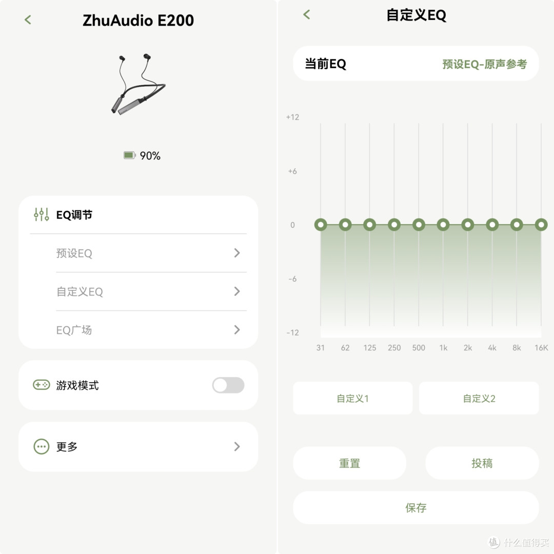 竹林鸟玉笛E200,运动娱乐都能用的颈挂耳机