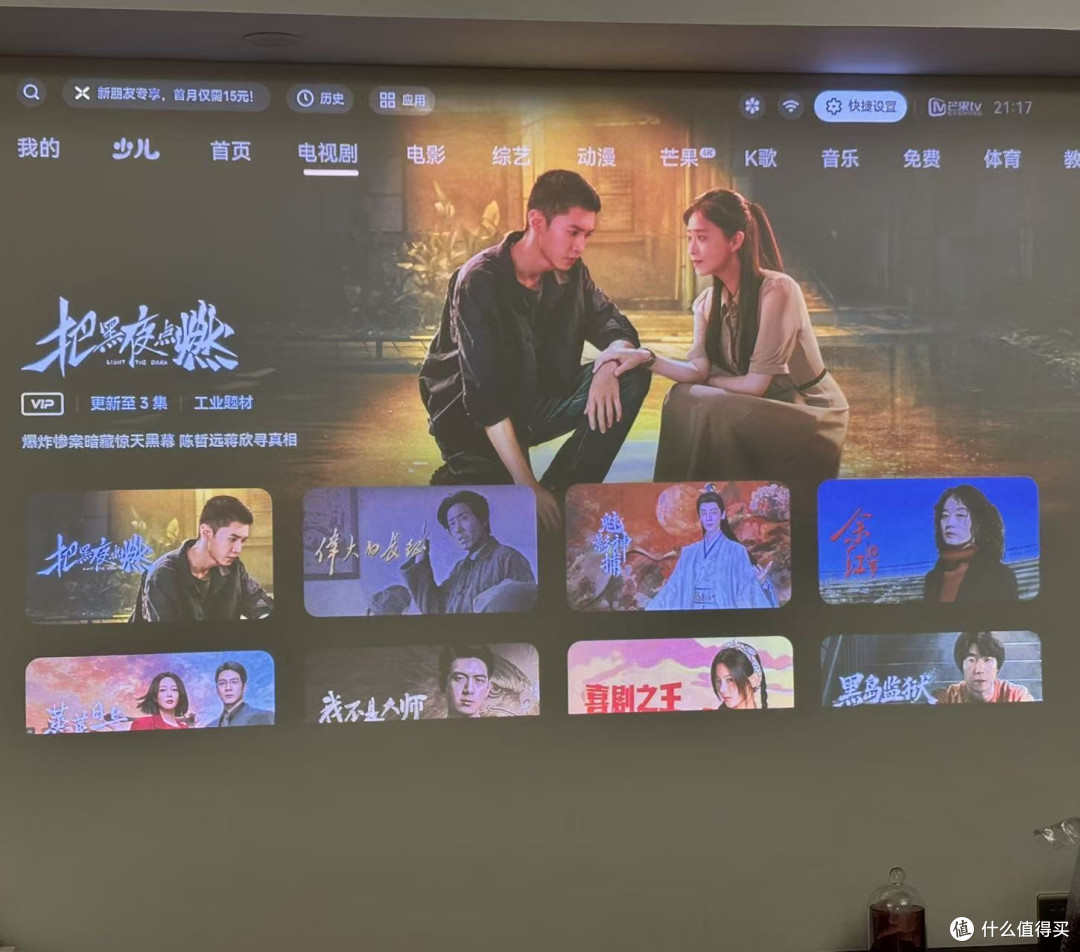 国庆宅家搭子|极米RS10 Plus,一台能到处搬的移动影院