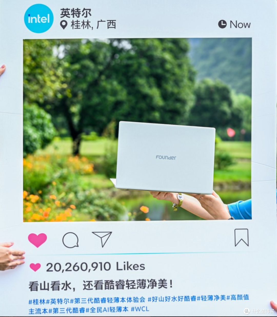一台1kg轻薄本,藏着英特尔重做主流PC的野心