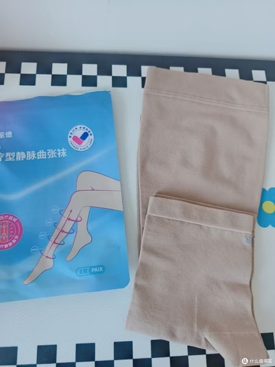 振德二级医用静脉曲张弹力袜✨【预售】