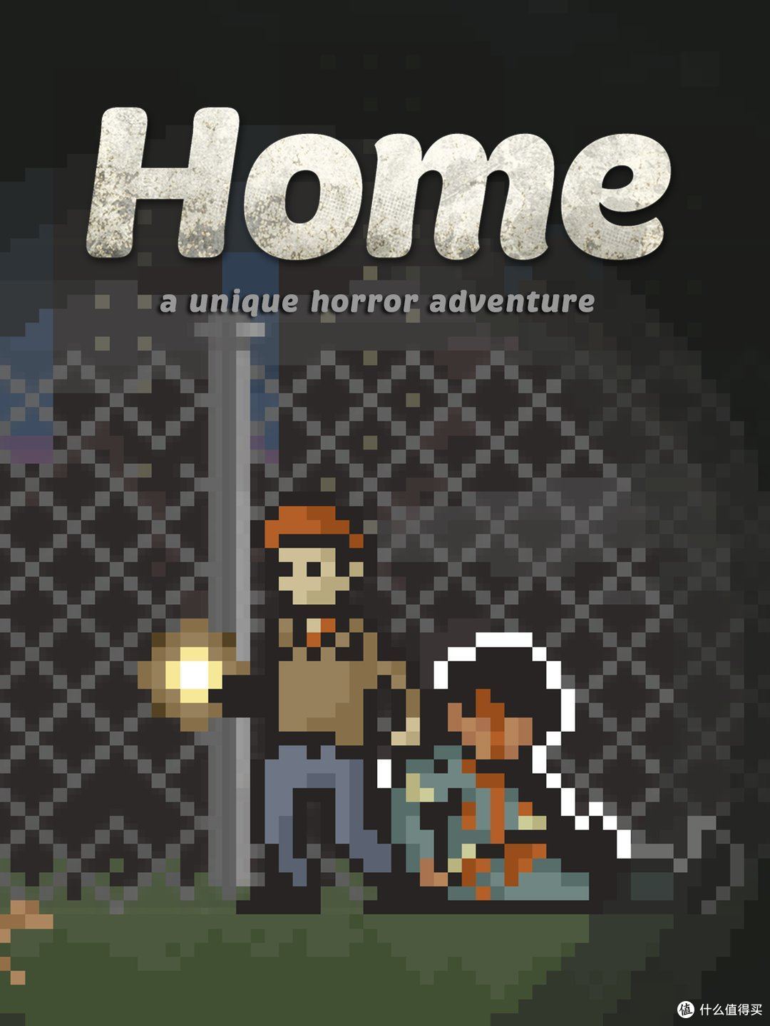 Home 主视觉